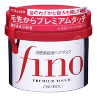 Shiseido Fino Premium Hair Mask
