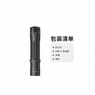 NITECORE EDC31 LED Flashlight Strong Light Charging Ultra Bright Long Range Outdoor Camping Travel L