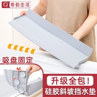 All-Inclusive Sink Water Baffle Silicone with Suction Cup Pool Drain Pad Kitchen Heightened Splash B