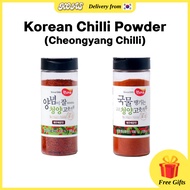Korean Red Chilli Pepper Powder Flake (Gochugaru) - Authentic Cheongyang Hot Clean Spicy