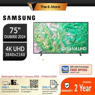 Samsung 75" DU8000 Dynamic Crystal UHD 4K Smart AI TV (2024) | UA75DU8000KXXM UA75CU8000KXXM (75DU80