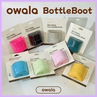 Original Owala Boots for 24OZ 32OZ Freesip Cup Silicone Cup Cover Protect Water Cup Button Cover
