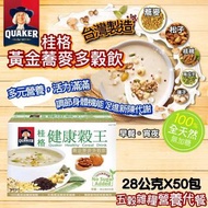 🦁🦁 桂格 無糖黃金蕎麥多穀飲 (一盒50包)