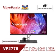 Viewsonic Monitor VP2776 / 27" ColorPro™ 1440p IPS Nano Color Monitor with ColorPro Wheel and 90W USB C (จอมอนิเตอร์)