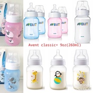 Avent classic+ 4oz/9oz/11oz