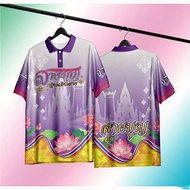 POLOCS-3832 Thailand Summer Men's POLO Shirt