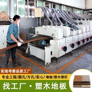 WPC Wood-Plastic Flooring Eco-Friendly Anti-Corrosion Wood Anti-Sun Fence Outdoor Flooring Plastic W