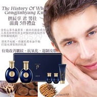 韓國製🇰🇷Whoo后  拱辰享 君 男士滋養5件禮盒
The History Of Whoo 后Gongjinhyang Kun
