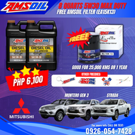 AMSOIL MAX DUTY 5W30/5W40 FOR MONTERO GEN 3/STRADA (FREE AMSOIL FILTER EA15K13)