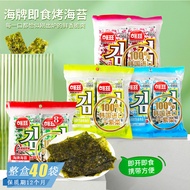 Seaweed Instant Grilled Seaweed Children's Sushi Wrapped Rice Grilled Seaweed Slices Snacks Snacks S