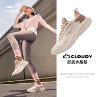 ERKE/Hongxing ERKE Yuechi Running Shoes Women's Shoes Water-Repellent Thick-Soled Shock-Absorbing Re