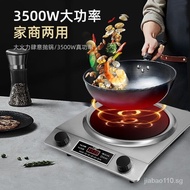 ✿Original✿正品半球凹面电磁炉家用3500W大功率猛火爆炒一体多功能电磁炉灶