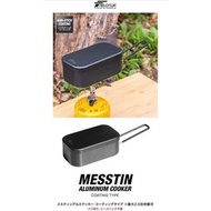 Fieldoor Aluminum Cooker (現貨)日本FIELDOOR易潔煮飯神器MESSTIN ALUMINUM COOKER COATING TYPE