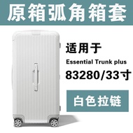 สำหรับ Rimowa ฝาครอบป้องกันโปร่งใส Essential กระเป๋าเดินทางรถเข็น Trunk Plus 31 33 นิ้ว Rimowa Trans