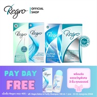 Regro ชุด Combo Set ลดผมร่วงที่รุนแรง สร้างผมใหม่ สำหรับผมมัน Regro Protective Shampoo+Detox Condtio