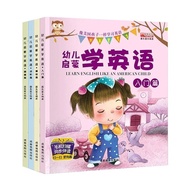 Bilingual Mandarin English Book 4/set books
