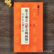Tian Hui Art Publishing House