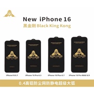 IP 16 PRO MAX Tempered Glass Iphone Kingkong Super Glass Full Screen for iphone 16 / 16 pro / 16 plu