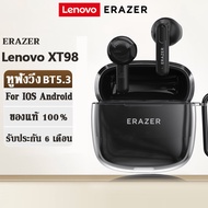 [ของขวัญฟรี] Lenovo XT98 หูฟังบูลทูธ ชุดหูฟังบลูทูธไร้สาย 5.3 HIFI สําหรับ iOS Android HIFI Wireless