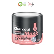 JOJI Secret Young โจจิ ทรีตเมนต์หมักผมชาโคลเข้มข้น 300 กรัม 1 กระปุก  #129115