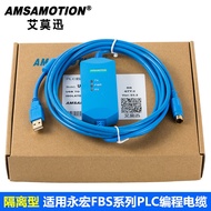 Applicable to Yonghong FBS Series PLC Programming Cable USB-FBS-232P0-9F+Communication Data Download