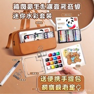 Mini Watercolor Paint Full Set Acrylic Drawing Board Portable Tote Bag Bag Sketch Tool Touch Fish Bo