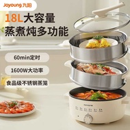 Joyoung Electric Steamer GZ180 Multifunctional Household Stainless Steel Steamer Multi-Layer Electri