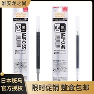 ZEBRA Zebra Gel Pen JJ15/JJ77/JJS77/JJM88/JJZ49 Compatible Refill
