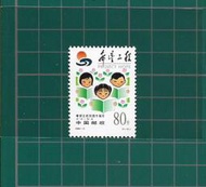 中國郵政套票 1999-15 希望工程實施十周年郵票