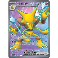Pokémon Scarlet & Violet 151 Alakazam EX Full Art Holo Secret Rare 188/165