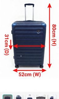 Hallmark 29吋藍色行李箱 luggage 80cm(H)x 54cm(W)x31cm(D)