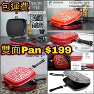韓國製造🇰🇷 kitchen Art 超多用途雙面煎烤鍋🍳