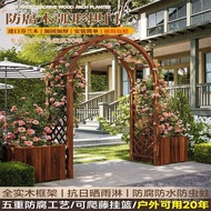 Outdoor Arch Garden Villa Courtyard Grape Rack Fence Gate Monthly Preservative Wood Arch Decoration 