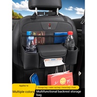 Car Seat Back Storage Hanging Bag Backrest Rack For Hongqi H5 H6 H7 H9 E-QM5 HS3 HS5 HS6 HS7 E-HS3 L