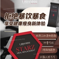 🍫 黑可可巧克力代餐 🔥 Starz 代餐 超饱腹感 低卡路里 控制食欲 预防便秘 增加饱腹感 URBANISM STARZ Meal Replacement Appetite Pengganti M