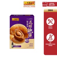 Lee Kum Kee Abalone In Premium Oyster Sauce With Fish Maw 280G
