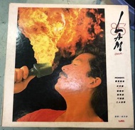 高價收購 林子祥黑膠  林子祥85 LAM  黑膠         林子祥LP