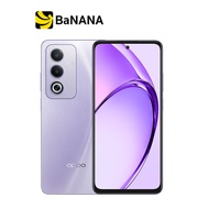 สมาร์ทโฟน OPPO A3 Pro (5G) by Banana IT