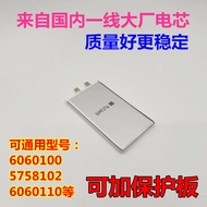6060100Rechargeable Monster Chargeable Treasure Battery Polymer Lithium Battery 3.7V Universal 5,000
