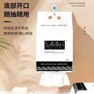 Ready Stock#韩国DAMAH黑魔法一次洗脸巾悬挂式洁面绵柔巾家用大容量168抽0207hw
