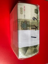 99年人民幣1元1張連號