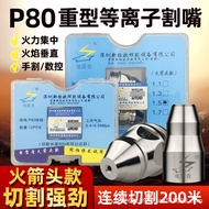 Plasma Cutting Nozzle Plasma P80 Cutting Nozzle Electrode Cutting 100-120 Plasma Machine Nozzle