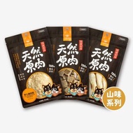 汪喵星球脫水凍乾零食 50g