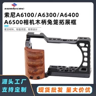 Suitable for Sony A6400 Camera Rabbit Cage A6500 A6300 A600 SLR Photography Rabbit Cage Quick Releas