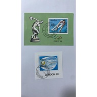 Stamp Miniature Laos M62