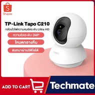 Tp-link Tapo C210 Security Camera Ultra-HD Wireless CCTV