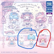 Sanrio Dolly Mix 50週年 扭蛋 Little Twin Stars kiki Wish me mell