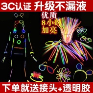 Influencer Fluorescent Stick Children Party Fluorescent Color Stick Luminous Bracelet Fluorescent St