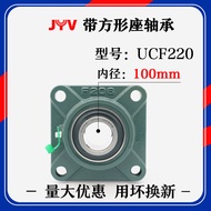 คงที่ที่นั่งด้านนอกทรงกลมพื้นผิวแบริ่งที่นั่ง UCF203 F204 F205 F206 F207 F208 209 F210 เครื่องมือฮาร