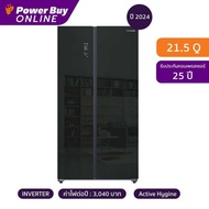 HISENSE ตู้เย็น Side by Side 21.5 คิว Inverter (สี Mirror Black Glass) รุ่น RS808N4TBMU